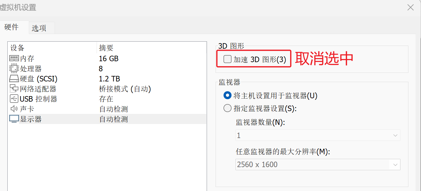 image-20251105193356713